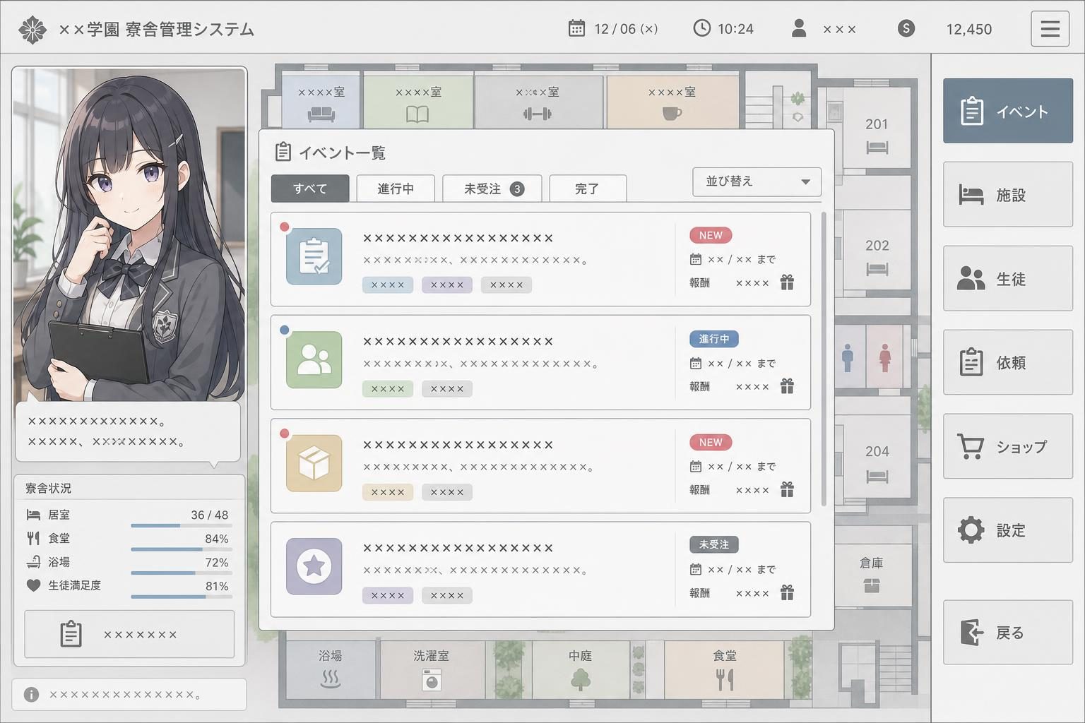 监狱:被隔离的人们 章节事件 展示图 5